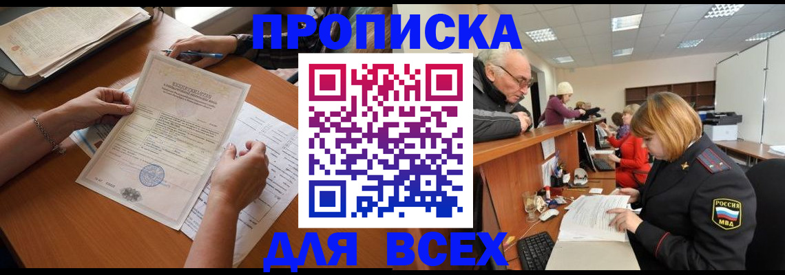форма 3 в Братске